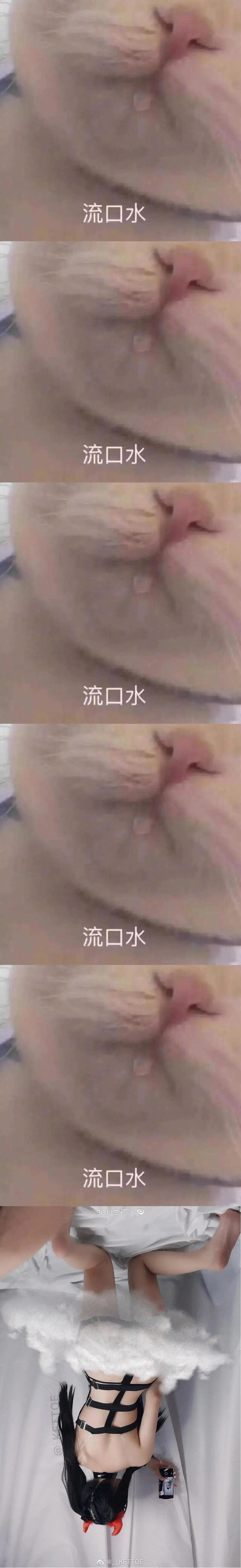 Kettoe – NO.01 微博配图[15] [80P]插图5